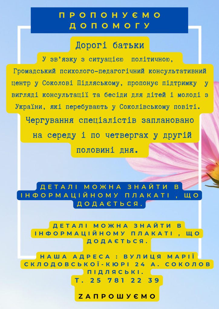 Pomoc psychologiczna dzieciom z Ukrainy (w języku ukraińskim)
